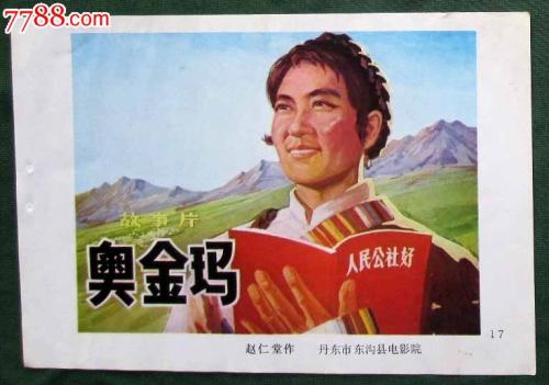 会津大学计算机科学文凭证书